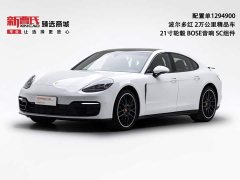 Porsche Panamera 2.9T - ფოტო 1