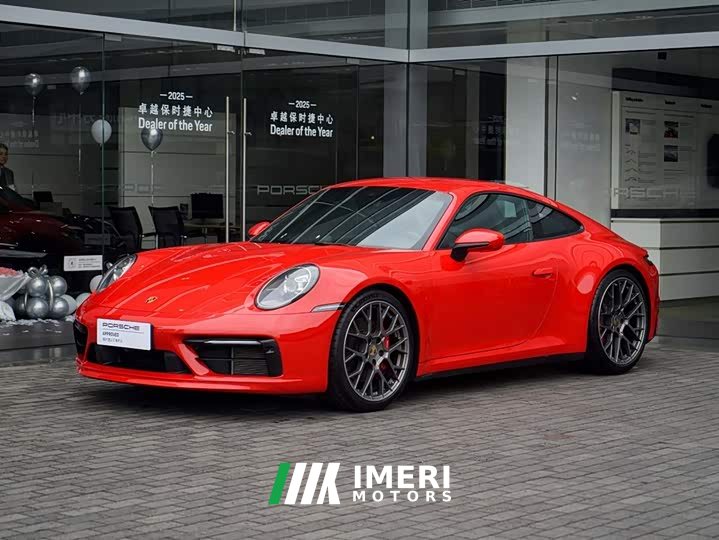 Porsche 911 Carrera 4S 3.0T - ავტომობილი ჩინეთიდან