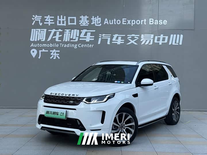 Land Rover Discovery Sport New Energy Facelift P300e Plug-in Hybrid Electric Version - ავტომობილი ჩინეთიდან