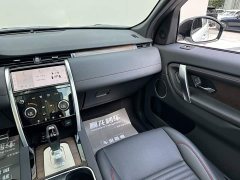 Land Rover Discovery Sport New Energy Facelift P300e Plug-in Hybrid Electric Version - ფოტო 11