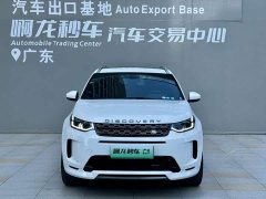 Land Rover Discovery Sport New Energy Facelift P300e Plug-in Hybrid Electric Version - ფოტო 2