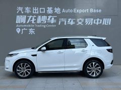 Land Rover Discovery Sport New Energy Facelift P300e Plug-in Hybrid Electric Version - ფოტო 3