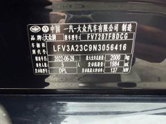 Volkswagen Magotan 2021 330TSI DSG 30th Anniversary Edition - ფოტო 20