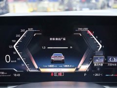 BMW 4 Series 2023 425i Gran Coupe M Sport Package - ფოტო 18
