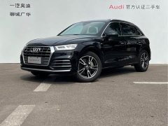 Audi Q5L 2020 Facelift 40 TFSI Prestige Fashion Edition - ფოტო 1