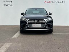 Audi Q5L 2020 Facelift 40 TFSI Prestige Fashion Edition - ფოტო 2