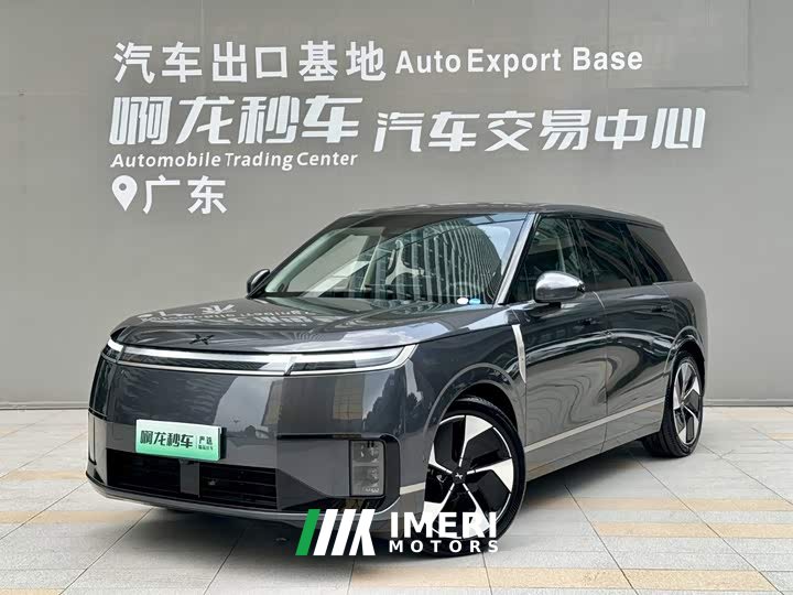 Xpeng Xiaopeng GX Pure Electric 665 Ultra SE
