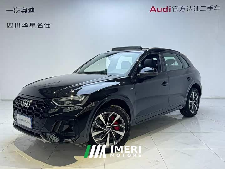 Audi Q5L 40 TFSI Luxury Dynamic