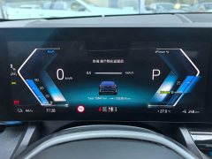 BMW i5 2024 eDrive 35L Luxury Edition Premium Package - ფოტო 7