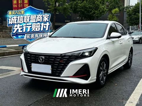 2025 Changan Eado 2024 PLUS Blue Whale NE 1.4T GDI DCT High Performance Edition - ავტომობილი ჩინეთიდან