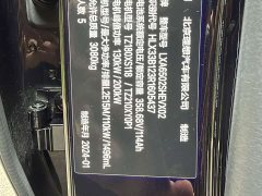 Li Auto L7 2023 Pro - ფოტო 17