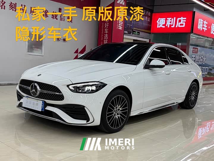 Mercedes-Benz C-Class Facelift C 260 L Sport Edition - ავტომობილი ჩინეთიდან