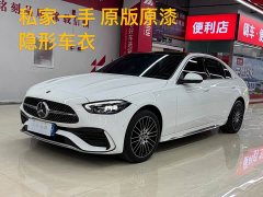 Mercedes-Benz C-Class Facelift C 260 L Sport Edition - ფოტო 1