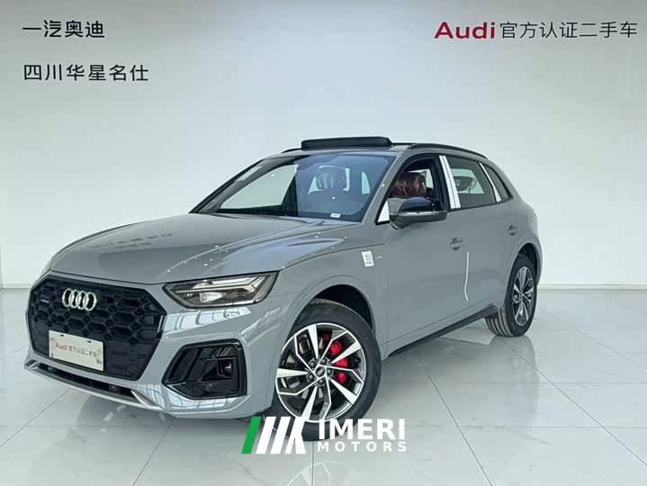 Audi Q5L 2025 45th Anniversary Edition 40 TFSI Luxury Dynamic - ავტომობილი ჩინეთიდან