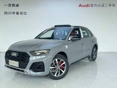Audi Q5L 2025 45th Anniversary Edition 40 TFSI Luxury Dynamic - ფოტო 1