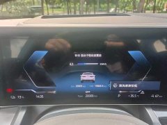 BMW i5 xDrive 50L M Sport Package - ფოტო 6