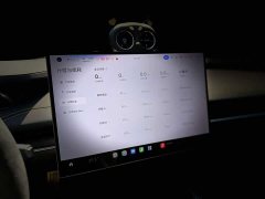 Xiaomi SU7 Ultra - ფოტო 12