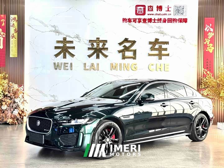 Jaguar XEL 2.0T 250PS R-DYNAMIC S Sport Entry Edition - ავტომობილი ჩინეთიდან