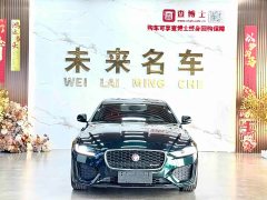 Jaguar XEL 2.0T 250PS R-DYNAMIC S Sport Entry Edition - ფოტო 2