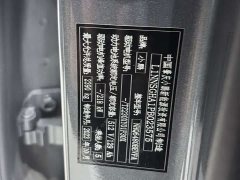 XPeng G6 580 Long Range Pro - ფოტო 3