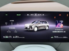 Avatr Lantu Taishan Max - ფოტო 20