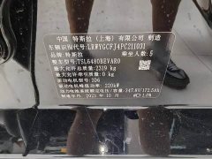 Tesla Model Y Rear-Wheel Drive - ფოტო 16