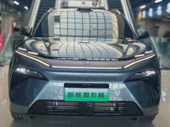 BYD Tang L DM 175KM Drone Enthusiast Edition - ფოტო 1