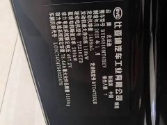 BYD Summer DM-i 1.5T 180km Exceed - ფოტო 16