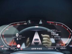 BMW 7 Series 2019 740Li xDrive Executive M Sport Package - ფოტო 9
