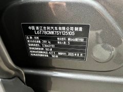 Geely Galaxy E5 610km Explorer Edition - ფოტო 16