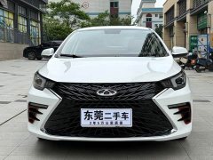 Chery Arrizo 5 PLUS 2023 1.5T CVT Chief Youth Edition - ფოტო 3