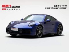 Porsche 911 Carrera 3.0T - ფოტო 1