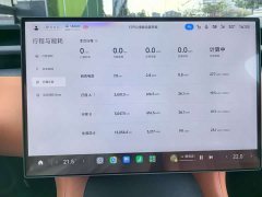 Xiaomi YU7 Four-Wheel Drive Max Edition - ფოტო 10