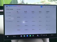 Xiaomi YU7 2025 Rear-Wheel Drive Long-Range Edition - ფოტო 9