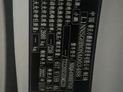 Xpeng G9 702 Max - ფოტო 4