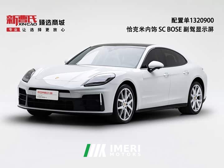 Porsche Panamera 2.9T - ავტომობილი ჩინეთიდან