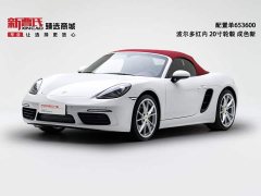 Porsche 718 2020 Boxster 2.0T - ფოტო 1