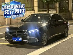 Mercedes-Benz E-Class E 300 L Luxury - ფოტო 1