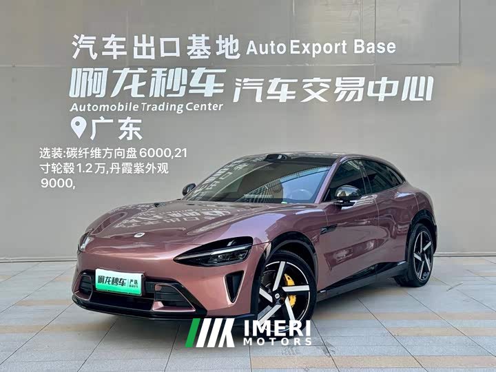 Xiaomi YU7 Four-Wheel Drive Max Edition - ავტომობილი ჩინეთიდან