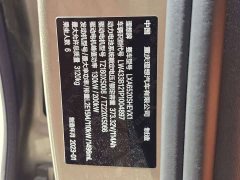 Li Auto L9 2022 Max - ფოტო 8