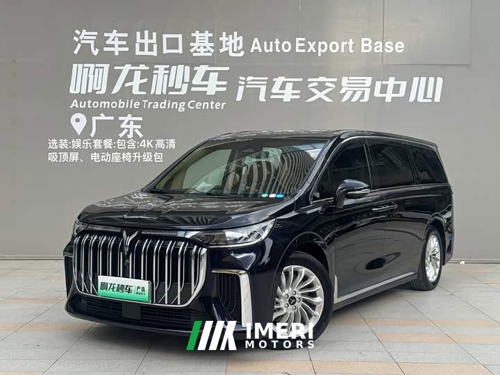 Voyah Avatr Dream Car Low Carbon Edition with Smart Driving Package