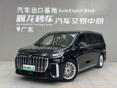 Voyah Avatr Dream Car 2022 Low Carbon Edition with Smart Driving Package - ფოტო 5