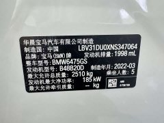 BMW X3 xDrive30i Leading Edition M Night Package - ფოტო 15