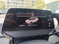 Volkswagen ID.3 Pure Smart Edition - ფოტო 7