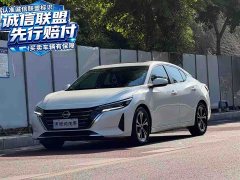 Nissan Sylphy Facelift 1.6L CVT Comfort Edition - ფოტო 1