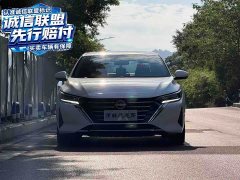 Nissan Sylphy Facelift 1.6L CVT Comfort Edition - ფოტო 2