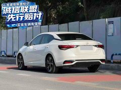 Nissan Sylphy Facelift 1.6L CVT Comfort Edition - ფოტო 7