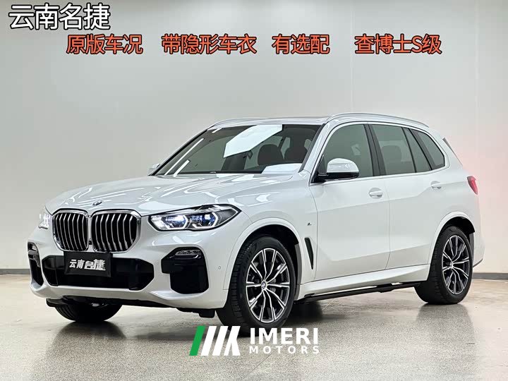 BMW X5 (Imported) Facelift xDrive40i M Sport Package