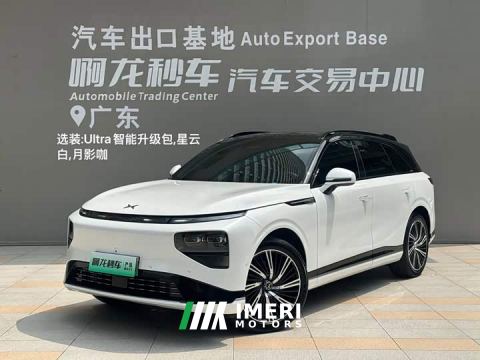 2026 XPeng G9 725 Max