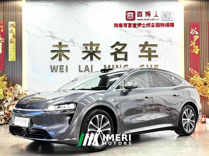 Luxeed Zhiji R7 Extended Range Ultra (192-channel LiDAR)